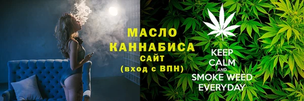 трава Лабытнанги