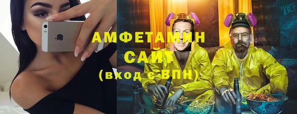 винт Заволжск