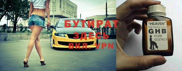 индика Абдулино