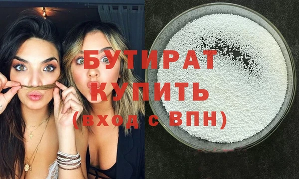 ПСИЛОЦИБИНОВЫЕ ГРИБЫ Заводоуковск