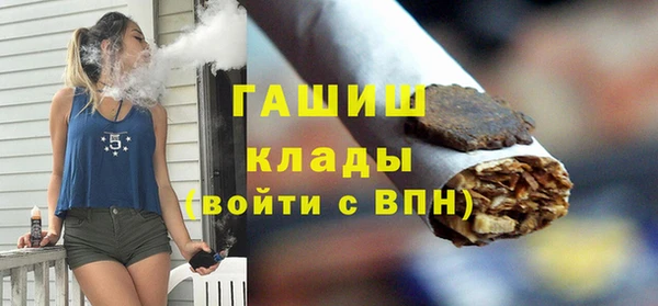 винт Заволжск