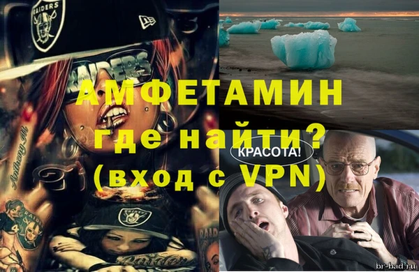 трава Лабытнанги