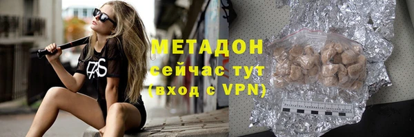 ПСИЛОЦИБИНОВЫЕ ГРИБЫ Заводоуковск