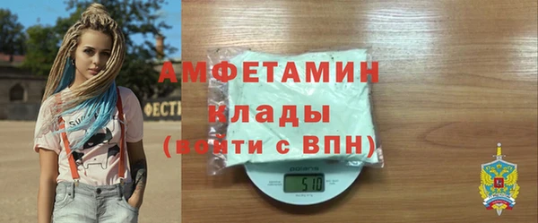 экстази Заволжье