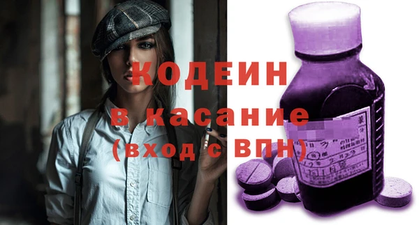 экстази Заволжье