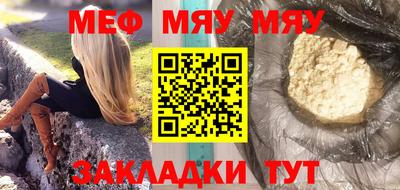 винт Партизанск