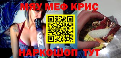 mdma Первоуральск