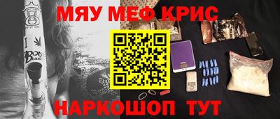 спайс Пенза