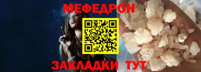 mdma Первоуральск