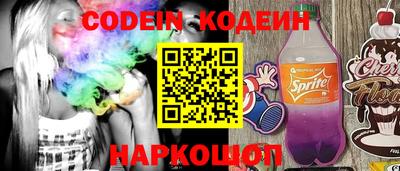 спайс Пенза