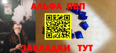 спайс Пенза