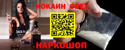 спайс Пенза