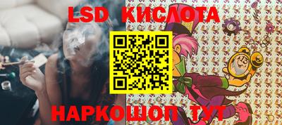спайс Пенза