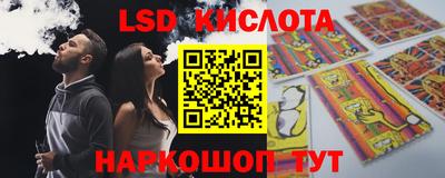 спайс Пенза