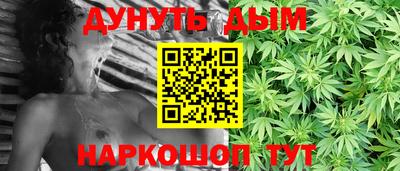 спайс Пенза