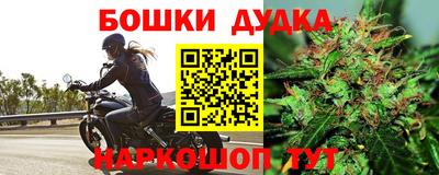 спайс Пенза
