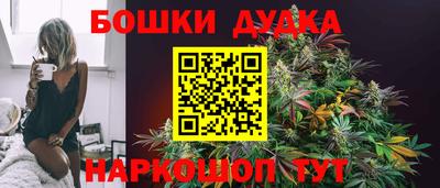 спайс Пенза