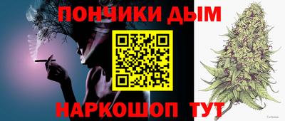 спайс Пенза