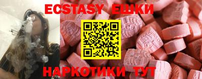спайс Пенза