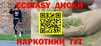 винт Партизанск