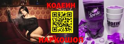 винт Партизанск