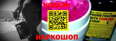 винт Партизанск