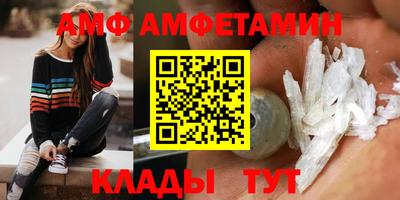 винт Партизанск