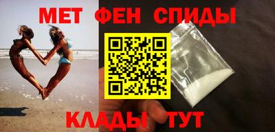 спайс Пенза