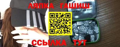 спайс Пенза