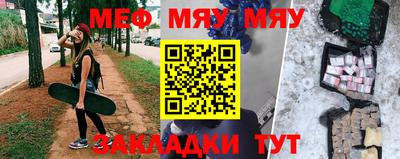 спайс Пенза