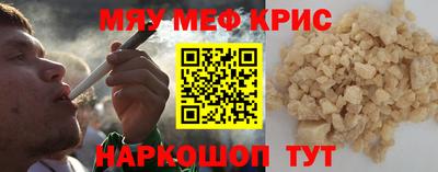 спайс Пенза