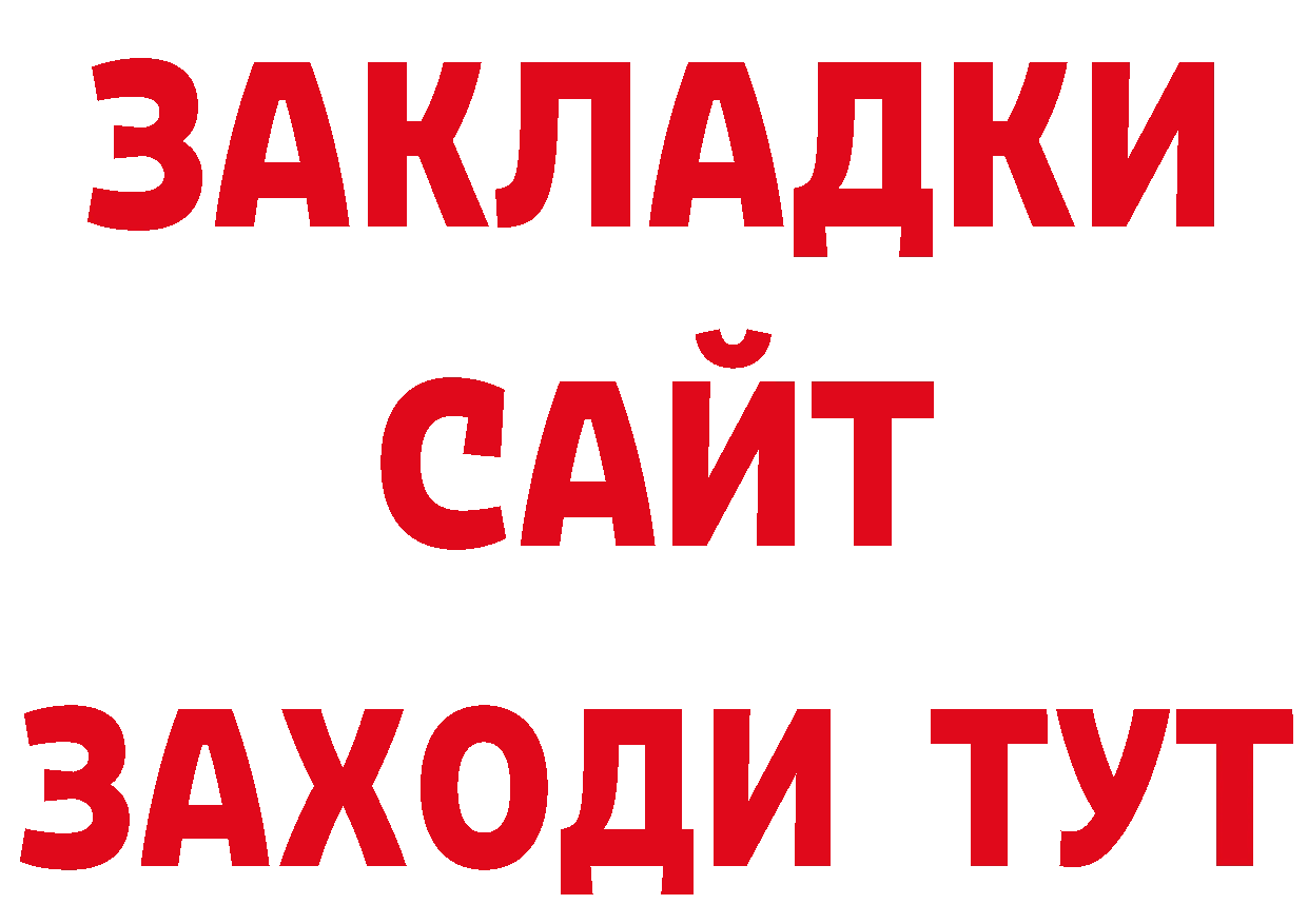 Печенье с ТГК конопля tor сайты даркнета блэк спрут Стерлитамак