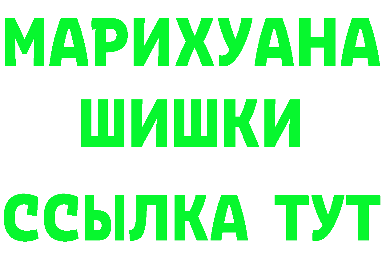 ТГК THC oil сайт shop MEGA Стерлитамак