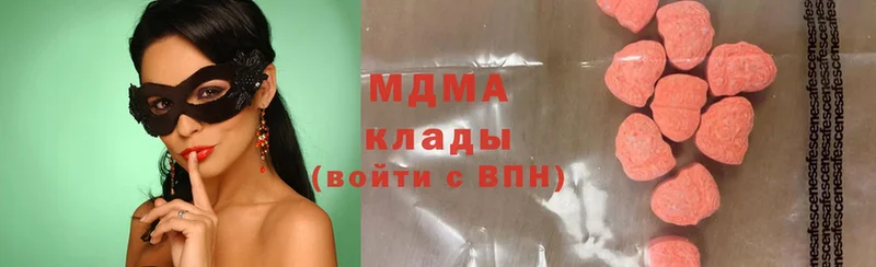 магазин продажи наркотиков Стерлитамак МДМА молли
