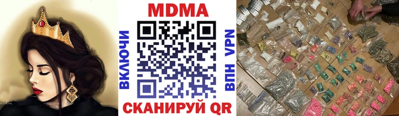 MDMA crystal  закладки  Стерлитамак 