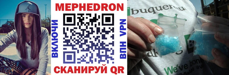 мега ONION  Стерлитамак  Мефедрон кристаллы 