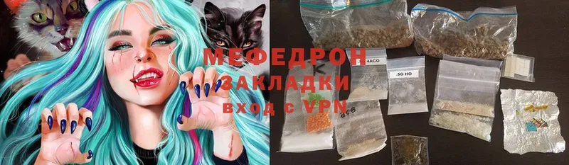 Мефедрон VHQ  Стерлитамак 