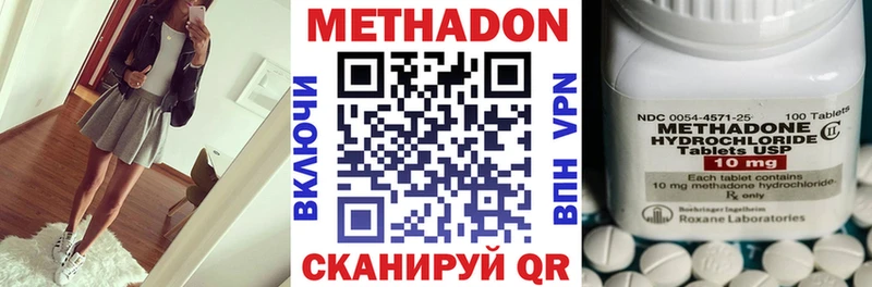 маркетплейс наркотические препараты  наркошоп  Стерлитамак  МЕТАДОН мёд 