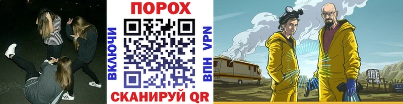 Первитин пудра  как найти закладки  Стерлитамак 