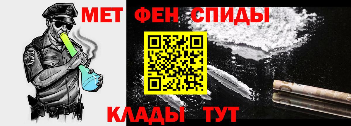 Метамфетамин Декстрометамфетамин 99.9% Стерлитамак