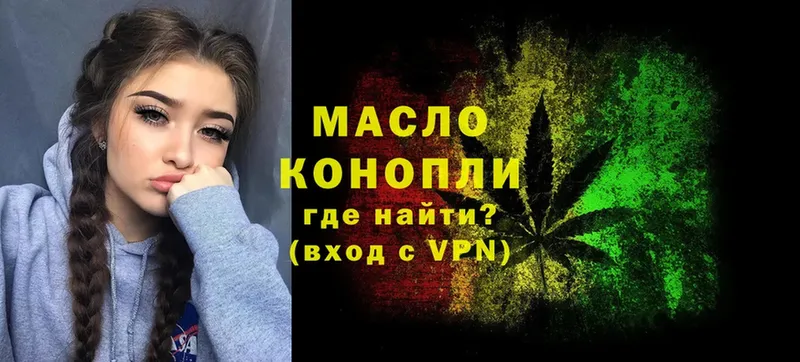 МЕГА   Стерлитамак  ТГК жижа 
