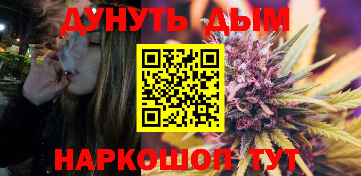 МАРИХУАНА MAZAR Стерлитамак